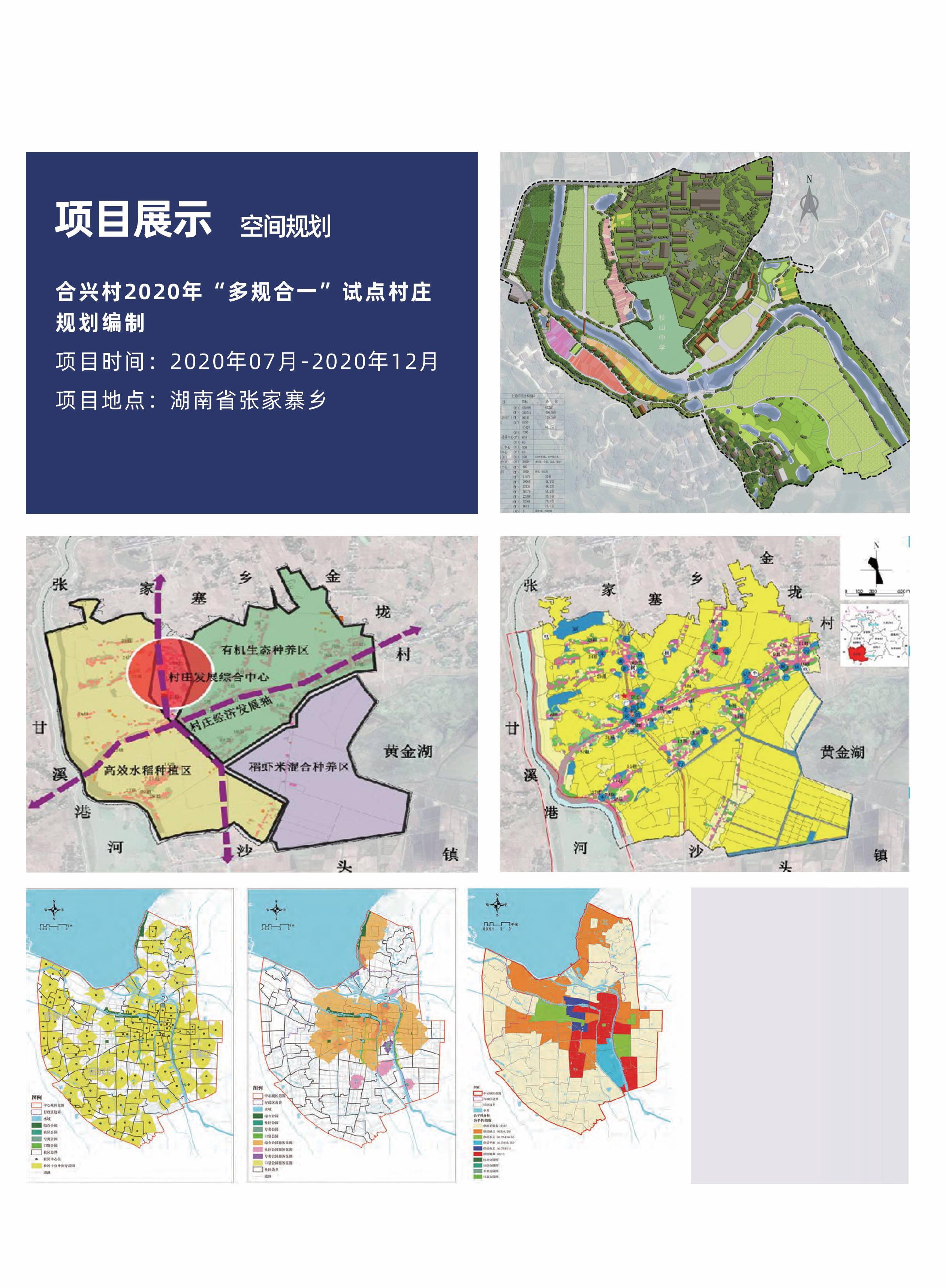 30、測繪(1)_開心看圖王(1).jpg